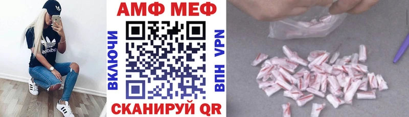 как найти закладки Тбилисская Амфетамин VHQ