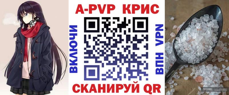MEGA рабочий сайт  Тбилисская  APVP Crystall  купить наркоту 
