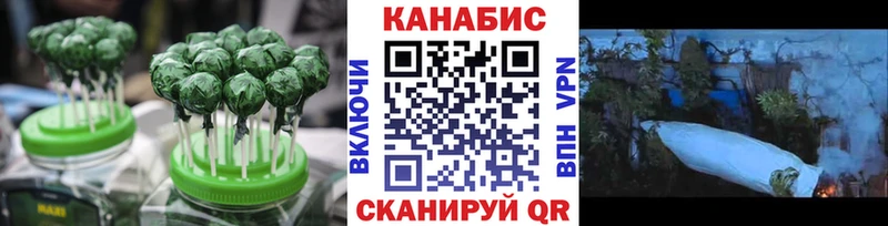 OMG рабочий сайт  Тбилисская  Cannafood марихуана 