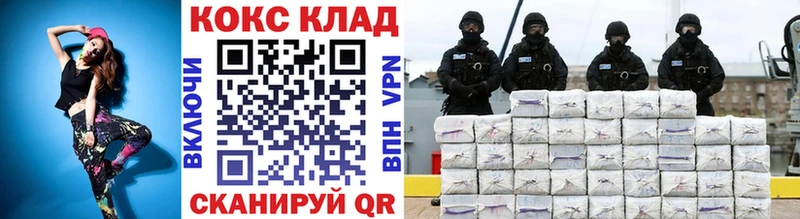 Cocaine 97%  Тбилисская 
