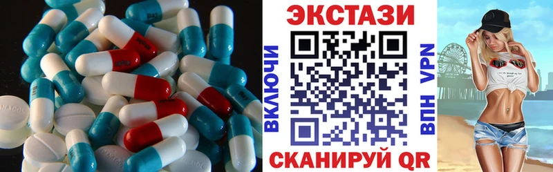 продажа наркотиков  Тбилисская  Ecstasy 250 мг 