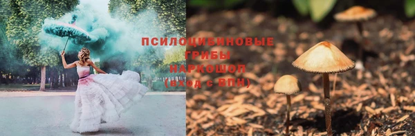 кокаин премиум Бронницы