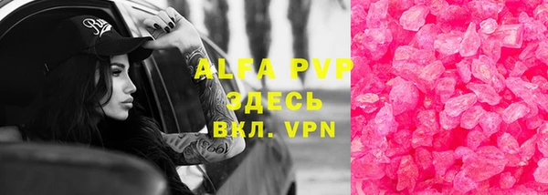 марки lsd Бородино
