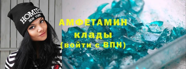 молекула духа Верея