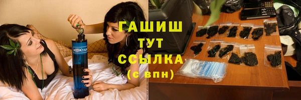 соль курить ск Бугульма