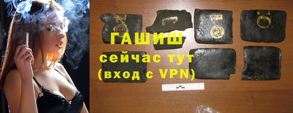 альфа пвп VHQ Верхнеуральск