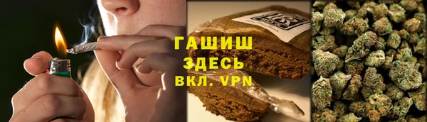 альфа пвп VHQ Верхнеуральск