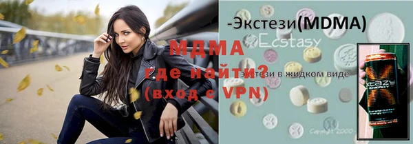 молекула духа Верея