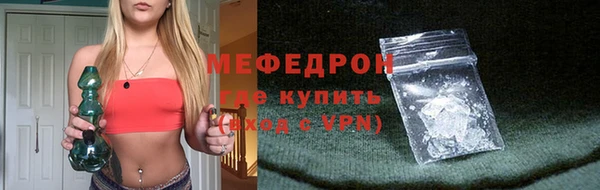 молекула духа Верея