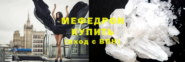 молекула духа Верея