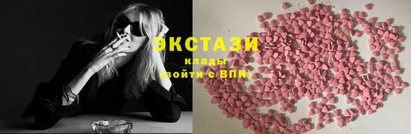 кокаин премиум Бронницы