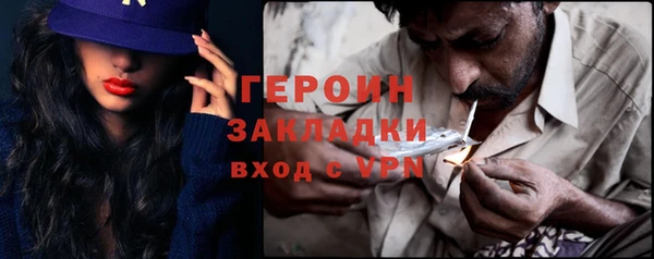 марки lsd Бородино