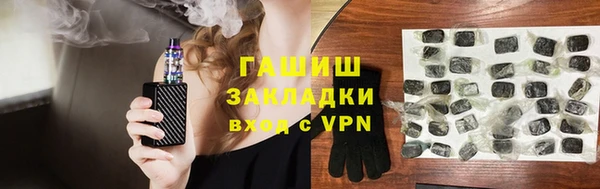 соль курить ск Бугульма