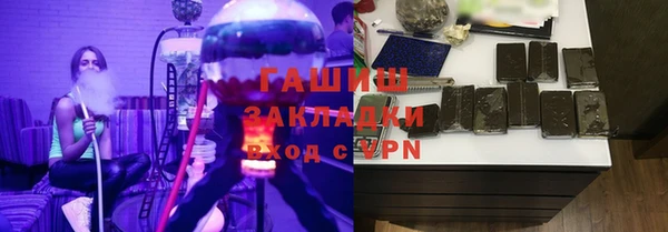 марки lsd Бородино