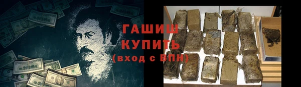 молекула духа Верея