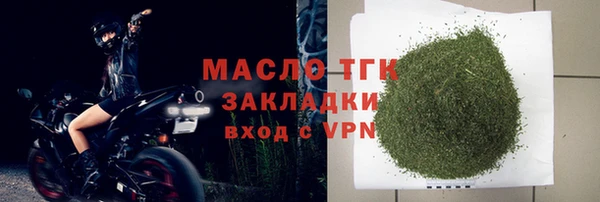 марки lsd Бородино