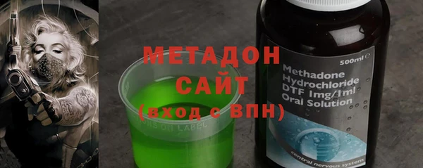 кокаин премиум Бронницы