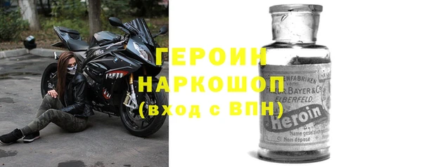 соль курить ск Бугульма