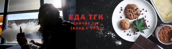 сатива Верхний Тагил