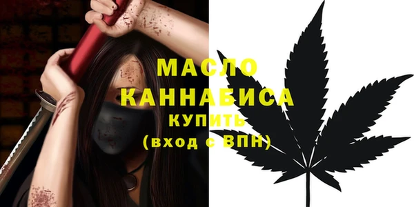 альфа пвп VHQ Верхнеуральск