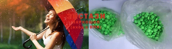 марки lsd Бородино