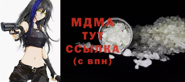 кокаин премиум Бронницы