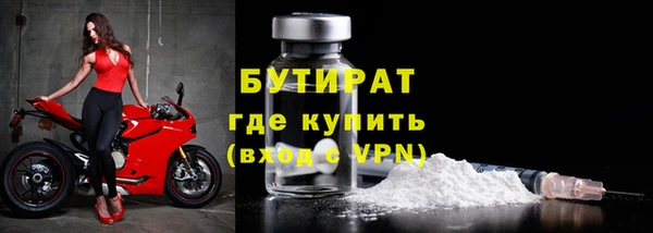 соль курить ск Бугульма