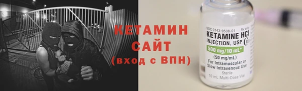 сатива Верхний Тагил