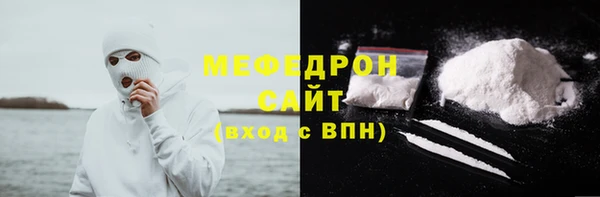 кокаин премиум Бронницы