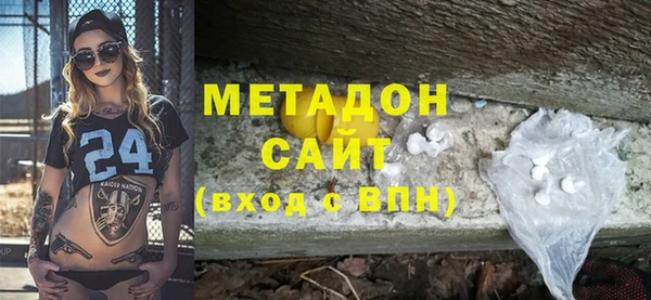 кокаин премиум Бронницы