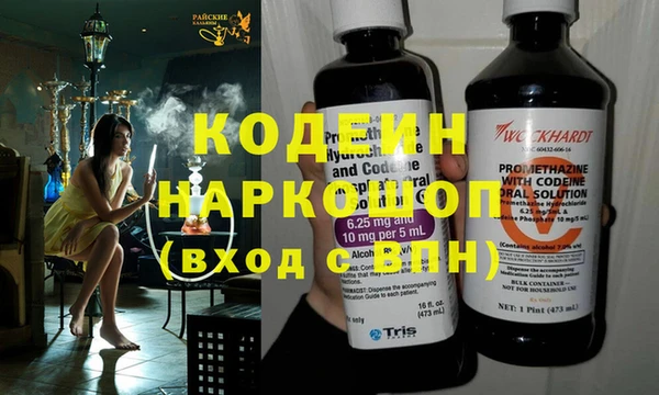 марки lsd Бородино