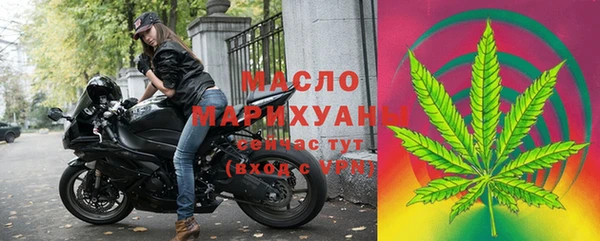 альфа пвп VHQ Верхнеуральск