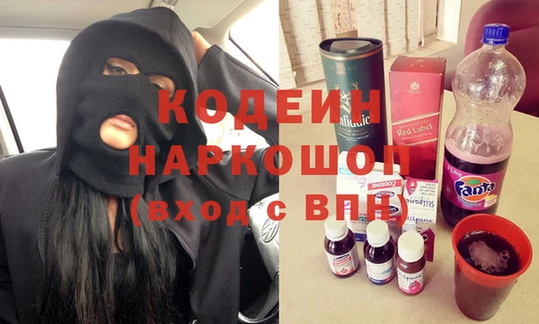 марки lsd Бородино
