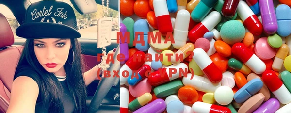 молекула духа Верея