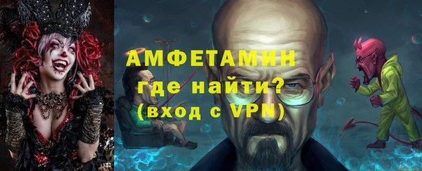 соль курить ск Бугульма