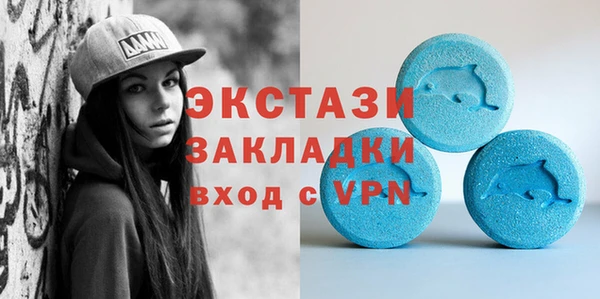 молекула духа Верея