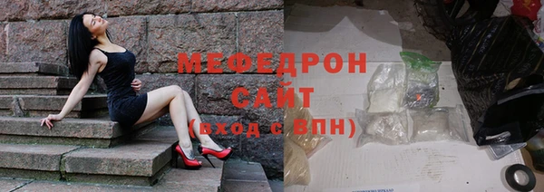 кокаин премиум Бронницы