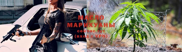 альфа пвп VHQ Верхнеуральск