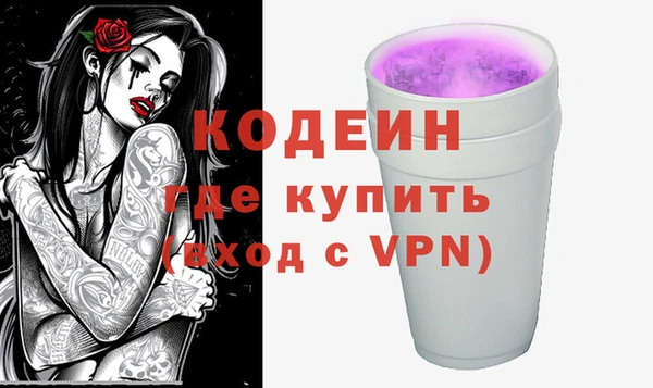 кокаин премиум Бронницы