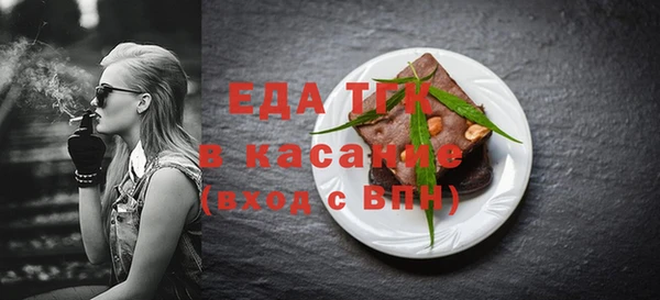 марки lsd Бородино