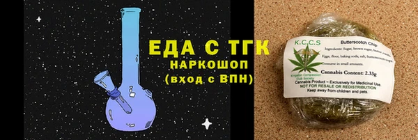 кокаин премиум Бронницы