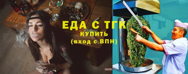 соль курить ск Бугульма