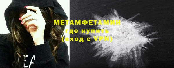 кокаин премиум Бронницы