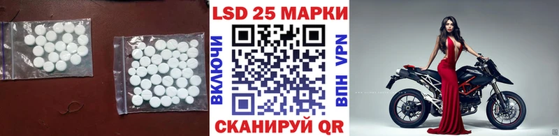 Лсд 25 экстази кислота  Тбилисская 