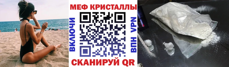 купить наркотики цена Тбилисская МЕФ 4 MMC