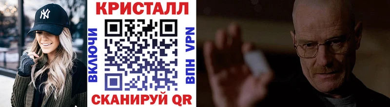 Первитин витя  закладка  Тбилисская 